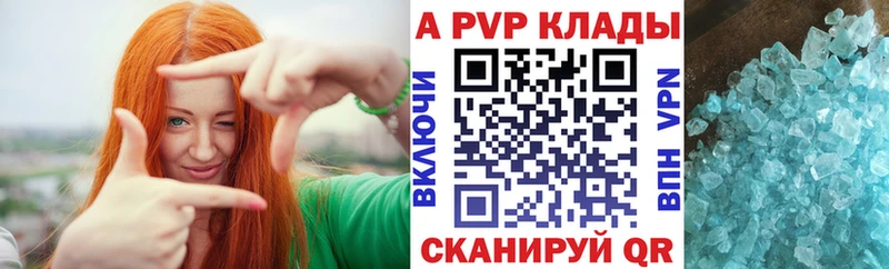 A PVP крисы CK  где продают наркотики  Дятьково 