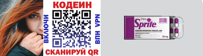 KRAKEN ТОР  Дятьково  Кодеин Purple Drank  что такое наркотик 