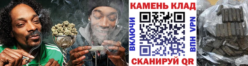 ГАШИШ Изолятор  Дятьково 