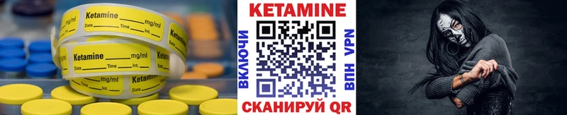 КЕТАМИН VHQ закладка ОМГ ОМГ зеркало Дятьково