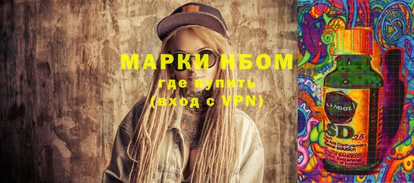 прущий лед Гусиноозёрск