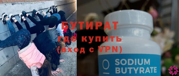 ECSTASY Вязьма