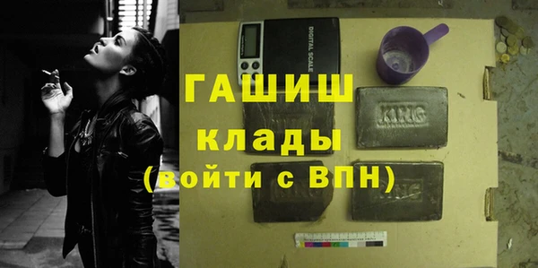 стаф Вязники
