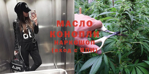 прущий лед Гусиноозёрск