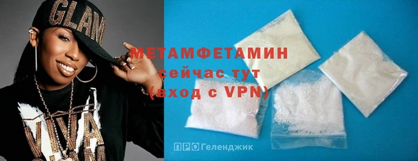 кокаин перу Гусь-Хрустальный