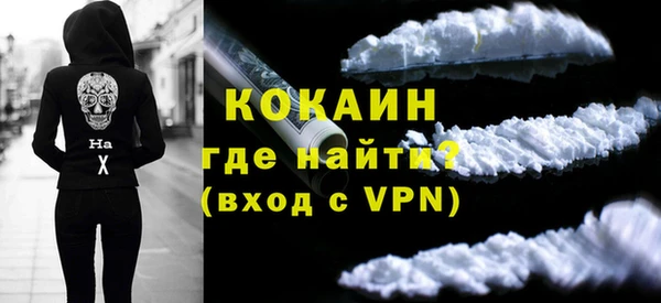 прущий лед Гусиноозёрск