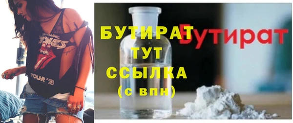 2c-b Вяземский