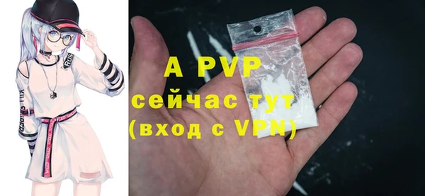 скорость mdpv Гусев