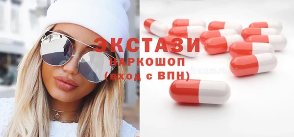 стаф Вязники