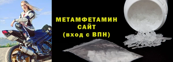 стаф Вязники