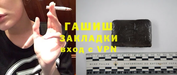 2c-b Вяземский