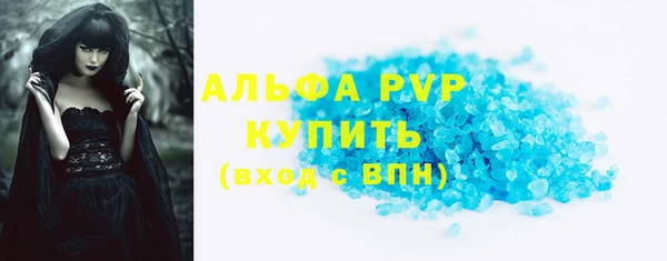 прущий лед Гусиноозёрск