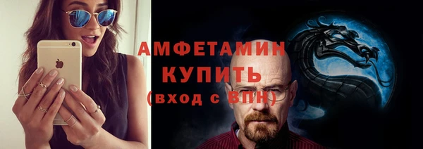 меф VHQ Володарск
