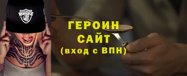 2c-b Вяземский