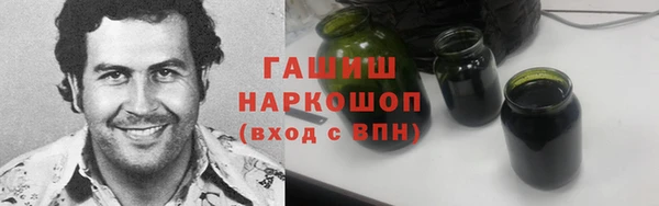 стаф Вязники