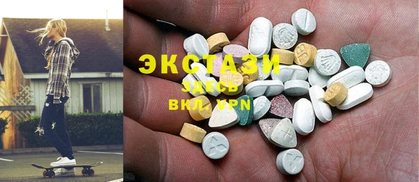 2c-b Вяземский