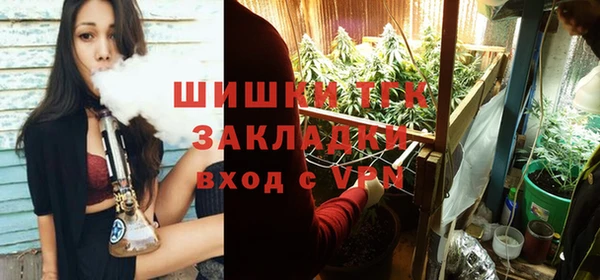 прущий лед Гусиноозёрск