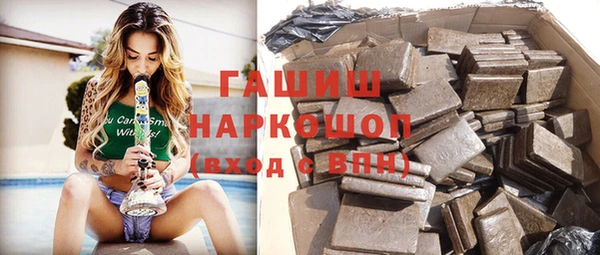 стаф Вязники