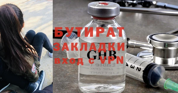 2c-b Вяземский