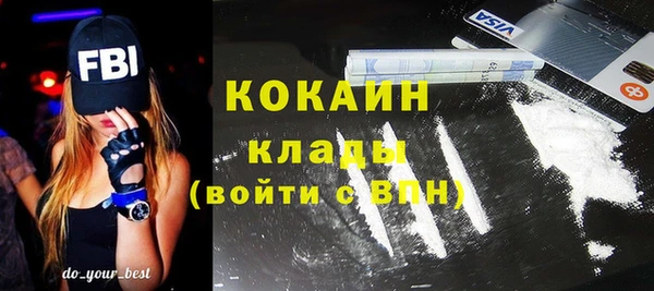 кокаин перу Гусь-Хрустальный