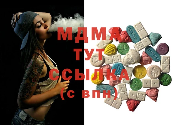 стаф Вязники
