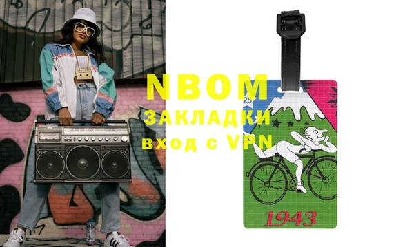 2c-b Вяземский