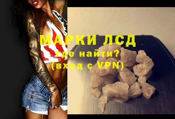 кокаин перу Гусь-Хрустальный