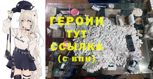 кокаин перу Гусь-Хрустальный