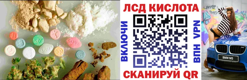 LSD-25 экстази кислота  где продают наркотики  Дятьково 