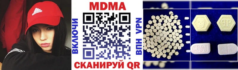 МДМА кристаллы  Дятьково 