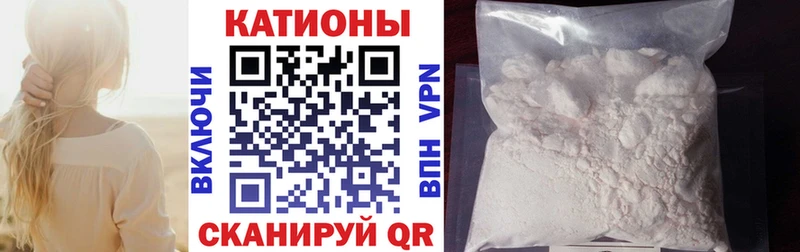 МЯУ-МЯУ мука даркнет сайт Дятьково